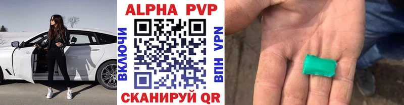 хочу   Дагестанские Огни  A PVP Crystall 