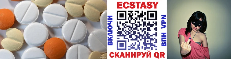 OMG рабочий сайт  Дагестанские Огни  Ecstasy 280мг 