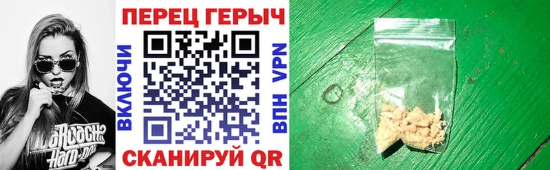ГЕРОИН гречка  площадка официальный сайт  Дагестанские Огни 