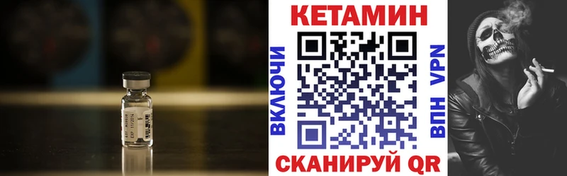 ОМГ ОМГ ТОР  Дагестанские Огни  Кетамин ketamine 