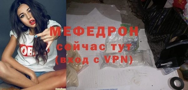 амфетамин Бугульма
