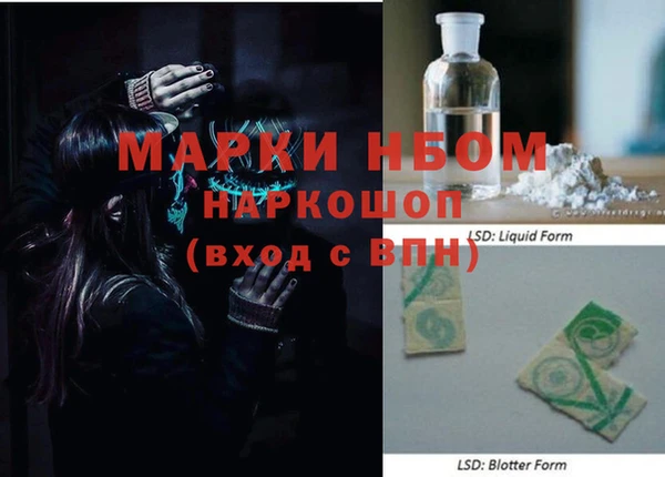 прущие грибы Верхнеуральск