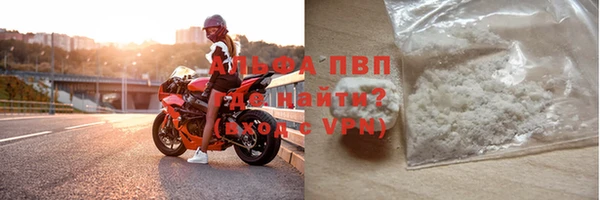 гашик Бронницы