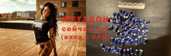 шишки Богородск
