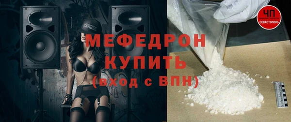 гашик Бронницы