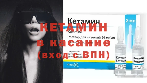 амфетамин Бугульма