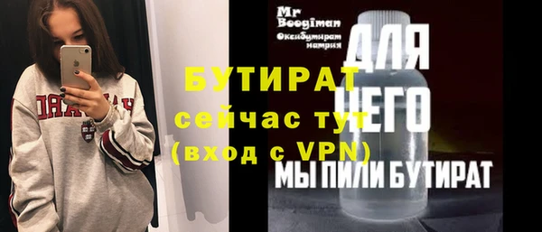 каннабис Богданович
