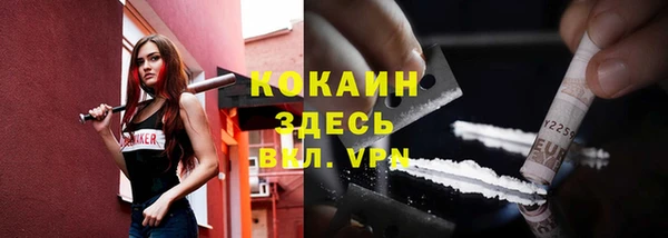 Альфа ПВП Верхний Тагил