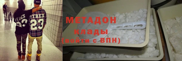 скорость mdpv Верея