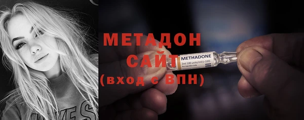 амфетамин Бугульма