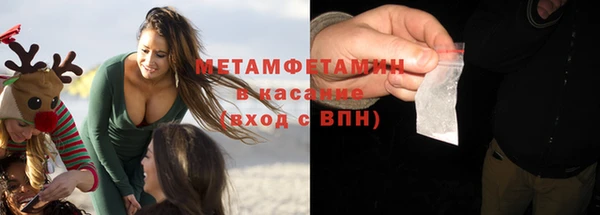 амфетамин Бугульма