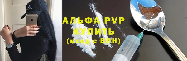 амфетамин Бугульма