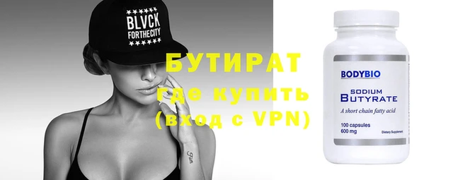 гидропоника Бородино