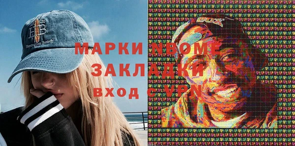 альфа пвп Саяногорск