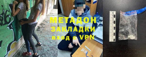 гашик Бронницы