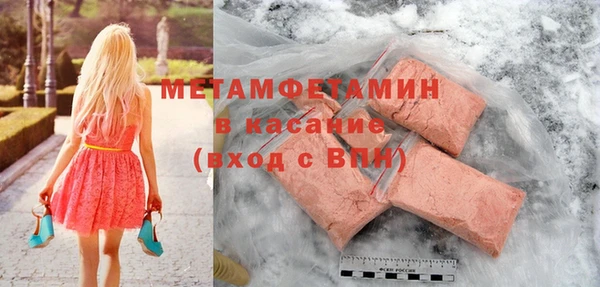 гашик Бронницы