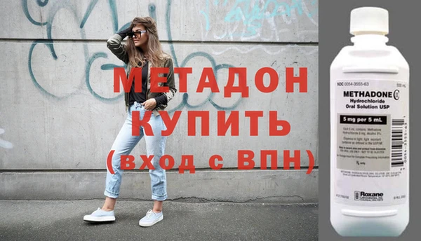 амфетамин Бугульма
