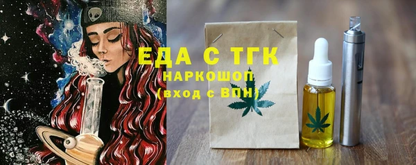 прущие грибы Верхнеуральск