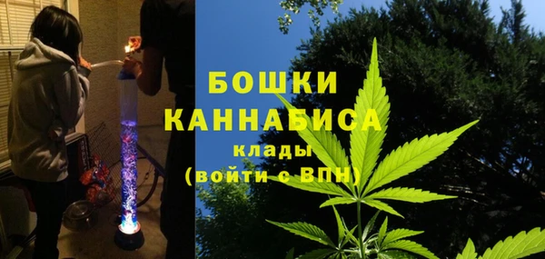 амфетамин Бугульма