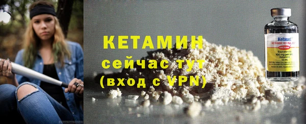 амфетамин Бугульма