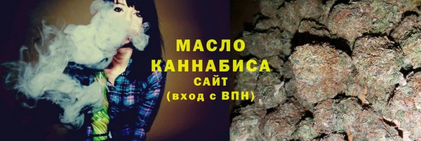 гашик Бронницы