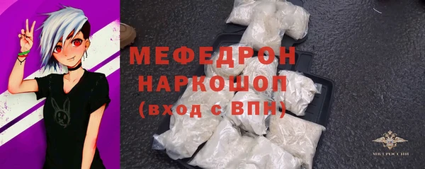 скорость mdpv Верея