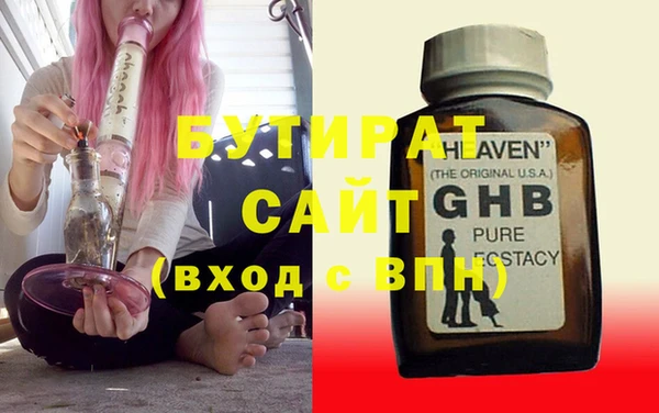 гашик Бронницы
