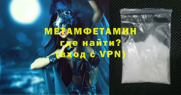 MESCALINE Семикаракорск