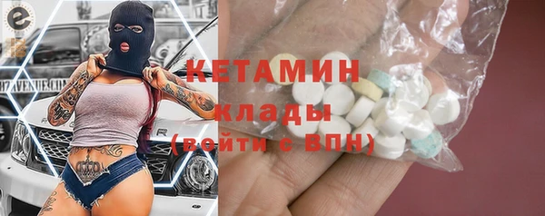 амфетамин Бугульма