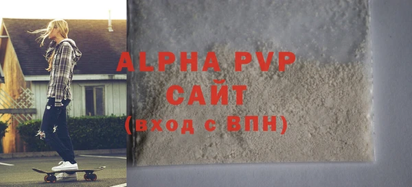 гашик Бронницы