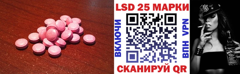 LSD-25 экстази кислота  Дагестанские Огни 