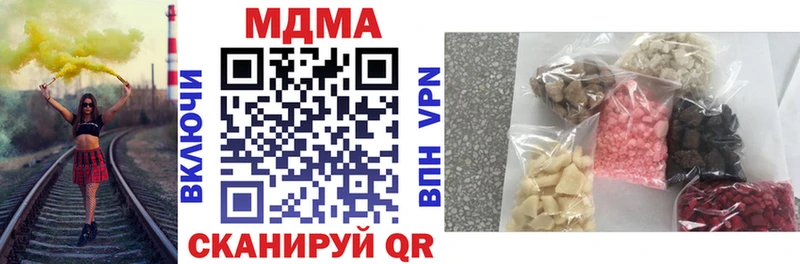 МДМА молли  Дагестанские Огни 