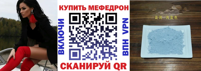 где купить наркоту  Дагестанские Огни  Меф VHQ 