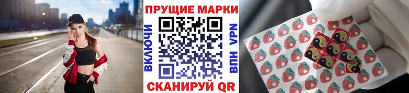 Марки N-bome 1,5мг цены Дагестанские Огни